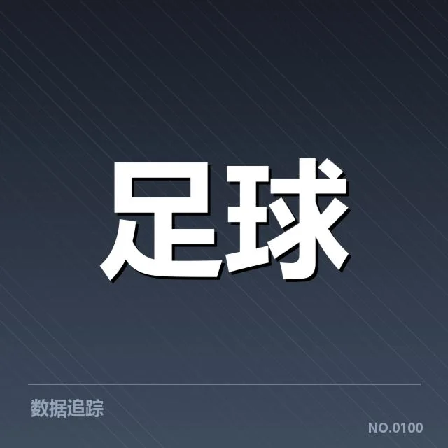 欧洲杯确认的青年球员名单与赛程安排