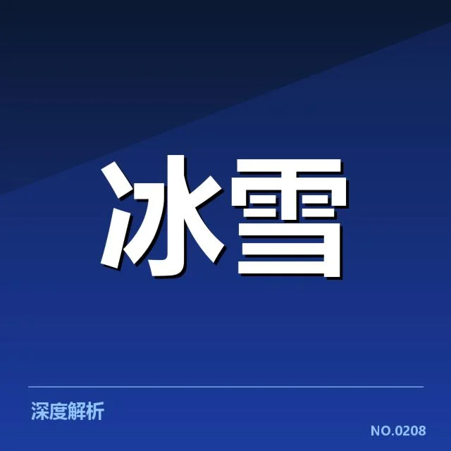 速度滑冰世界杯战术博弈:选手如何调整节奏技巧