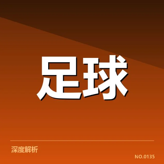 天津津门虎阵容与赛程基本情况