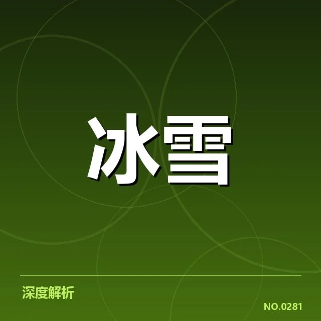 已确认的赛事赛程与排名数据