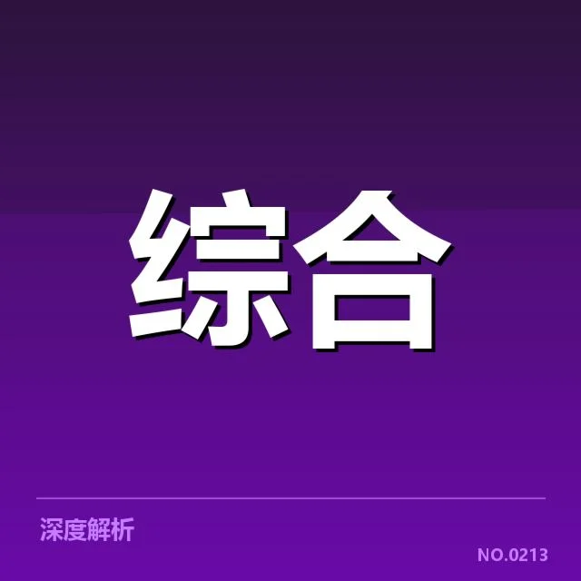 电竞中国队训练状态：战术调整存在哪些变化疑问