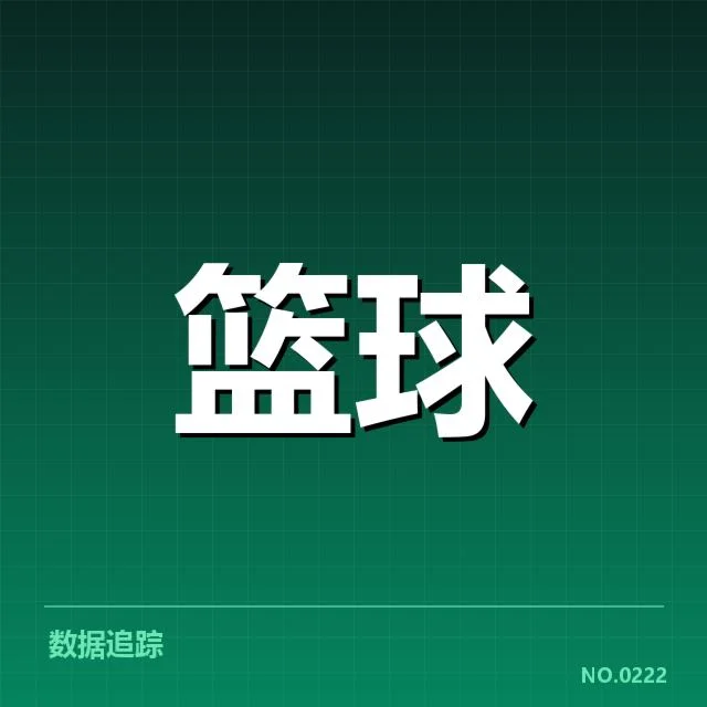 新赛季确认的教练名单与赛程安排